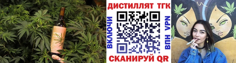 Canna-Cookies марихуана  Купить закладки  Сургут