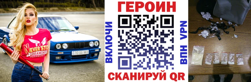 Купить  Сургут  ГЕРОИН герыч 