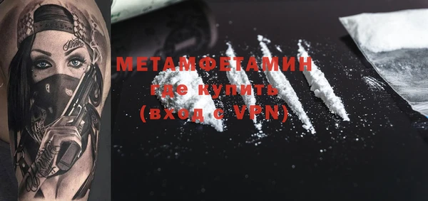 мефедрон Кодинск