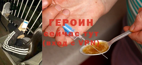 мефедрон Кодинск