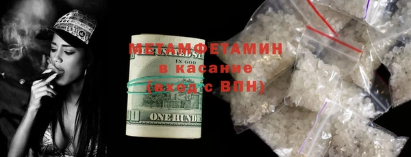 мескалин Козловка