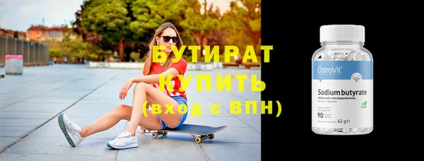 мескалин Козловка