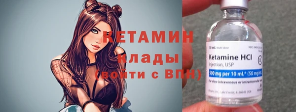 мефедрон Кодинск