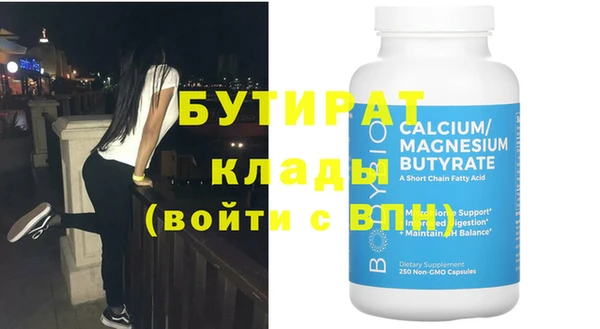 мескалин Козловка
