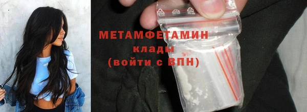 меф Костерёво