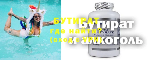 мескалин Козловка