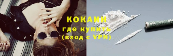 мефедрон Кодинск