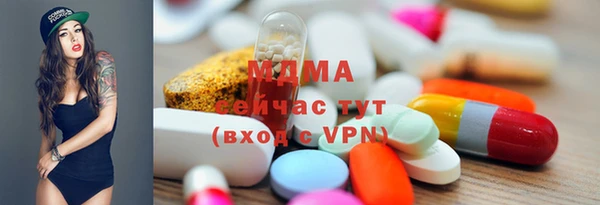 мефедрон Кодинск