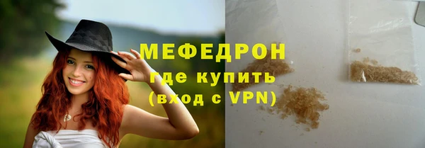 мескалин Козловка