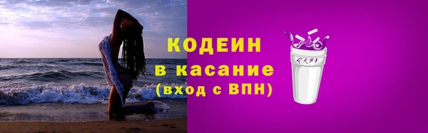 мескалин Козловка