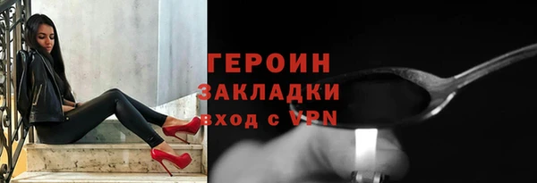мефедрон Кодинск