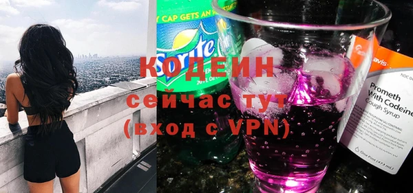 мескалин Козловка