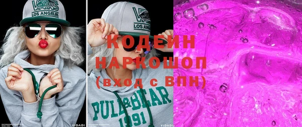 мескалин Козловка