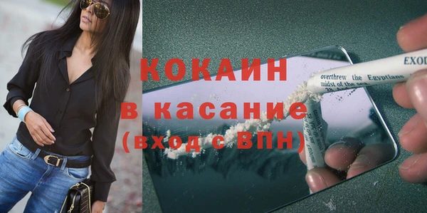 мефедрон Кодинск