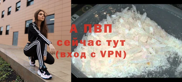 мефедрон Кодинск