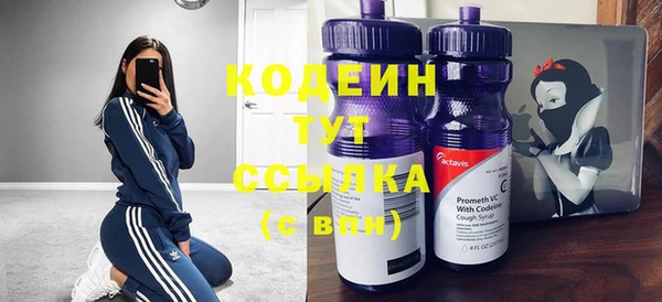 мефедрон Кодинск