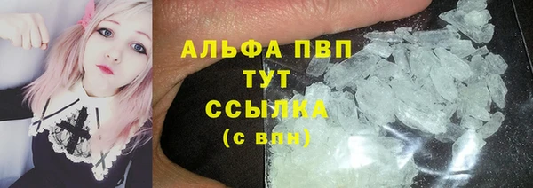 мефедрон Кодинск