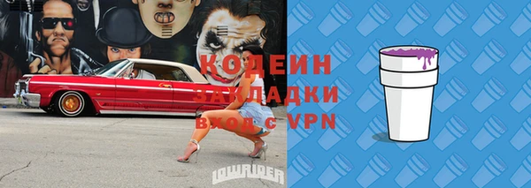 мефедрон Кодинск