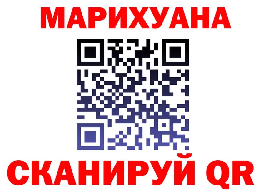 Cannafood конопля ссылка маркетплейс кракен Сургут