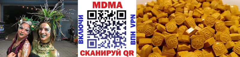 Купить закладки  Сургут  МДМА кристаллы 