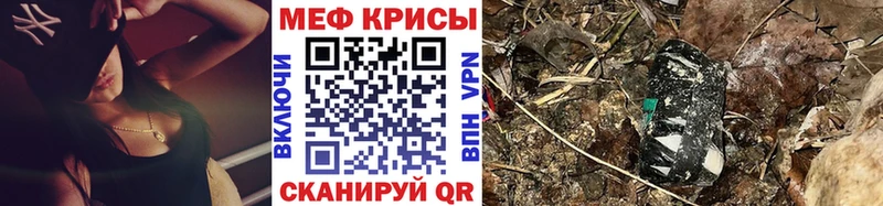 Купить где  Сургут  Меф кристаллы 