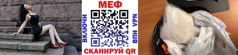 Мефедрон  Сургут