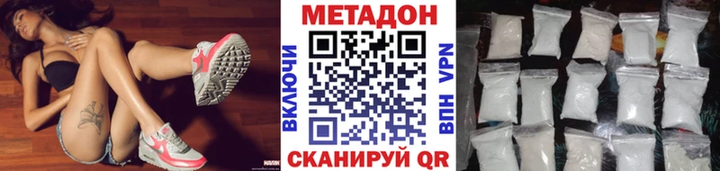 Купить закладки  Сургут  Метадон белоснежный 