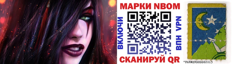 Купить где  Сургут  Марки N-bome 1,5мг 