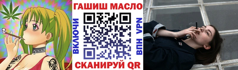 Купить где  Сургут  ТГК жижа 